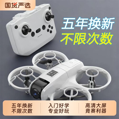 五年换新疆Neo无人机高清航拍