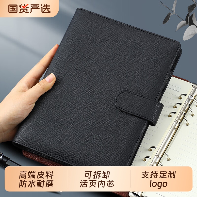 笔记本本子商务2025年办公活页本可拆卸皮面本高档新款记事本加厚会议工作记录本简约日记本logo横线磁吸带扣
