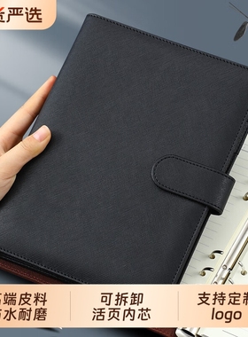 笔记本本子商务2025年办公活页本可拆卸皮面本高档新款记事本加厚会议工作记录本简约日记本logo磁吸带扣红色