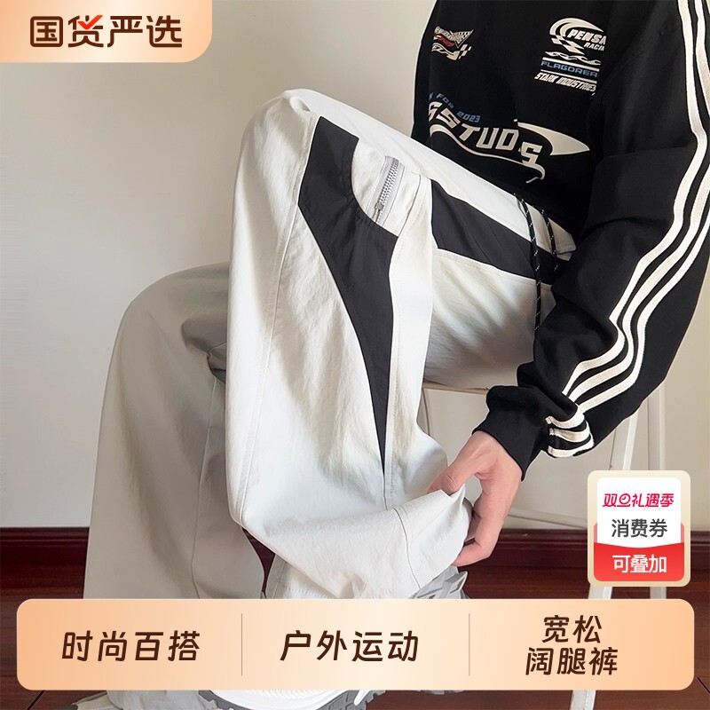 美式休闲工装裤男春秋款加绒加厚冲锋裤子男款潮流运动速干裤阔腿