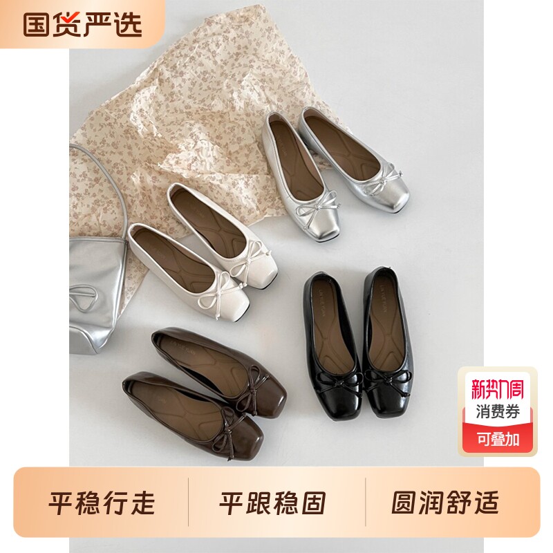 浅口单鞋女2026新款配裙子银色玛丽珍女鞋芭蕾鞋小皮鞋软底豆豆鞋