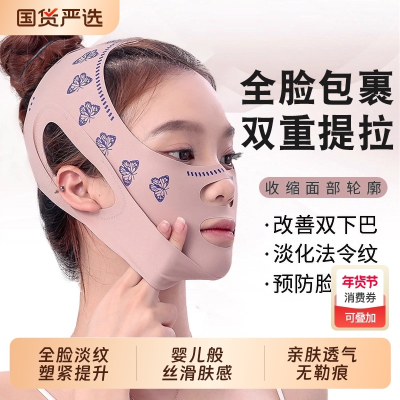 脸部提拉紧致神器【专研】石墨烯v脸绷带双下巴塑形面雕瘦脸绷带