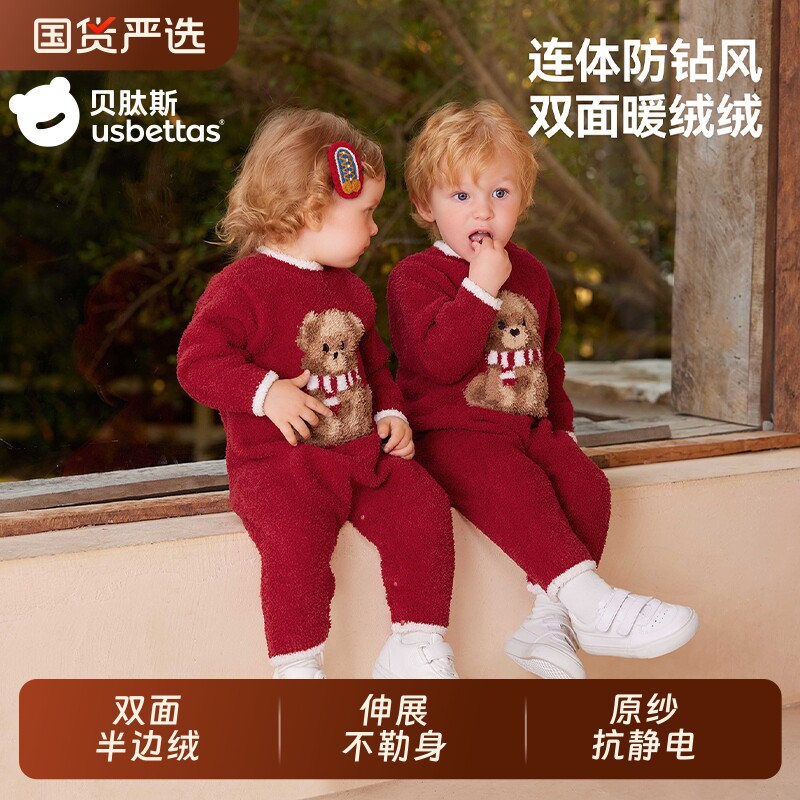 过年贝肽斯半边绒婴儿连体衣冬装外出服红色新年宝宝拜年衣服睡衣