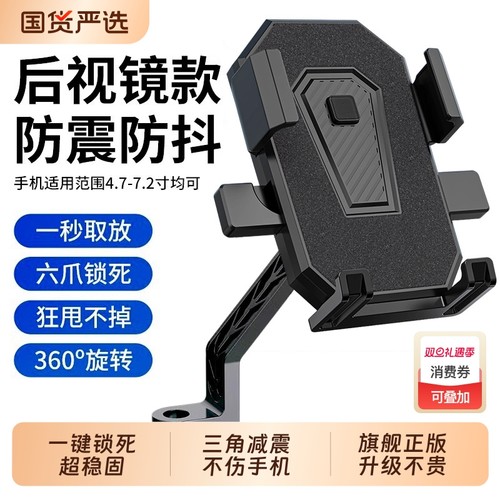 胖东莱同款支架【全网热销100W】