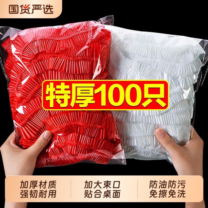 一次性防油防水红桌布圆桌加厚图片