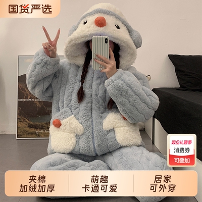 可爱睡衣女冬季加绒加厚三层夹棉