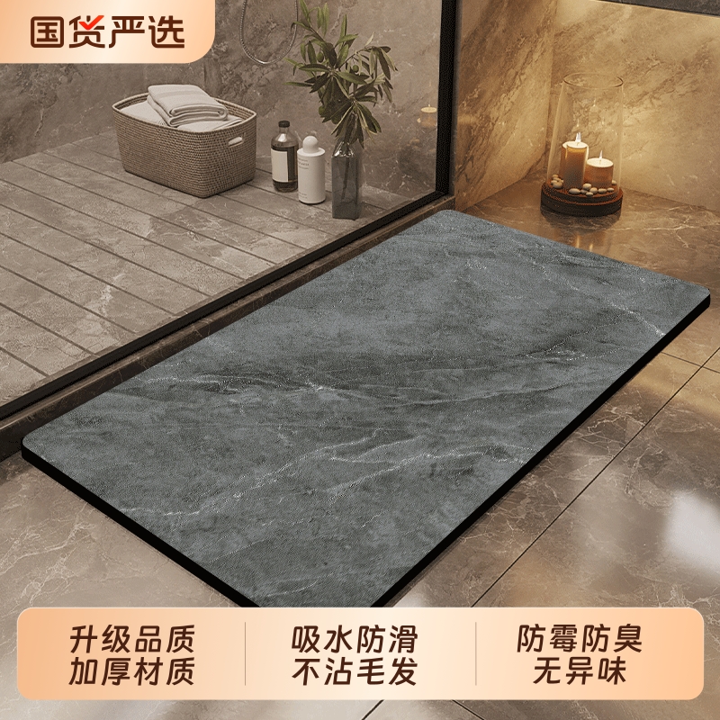 浴室吸水地垫卫生间加厚脚垫子厕所门口防滑地毯卫浴专用速干门垫