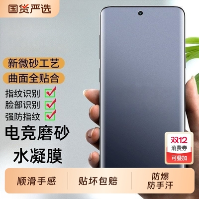 适用华为水凝膜mate70/60pro/50/40/30手机膜nova10pro/9/8/7/11/12/14磨砂pura80/p60/p50/p40/p30pro软膜13