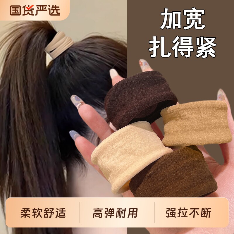 高弹力面膜发圈高马尾不塌头绳加宽发绳扎头发皮筋女生神器长发