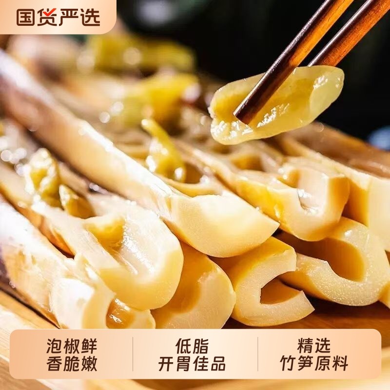 手剥笋不辣开袋即食网红手拔笋老汤味去皮新鲜嫩笋尖小零食新竹笋