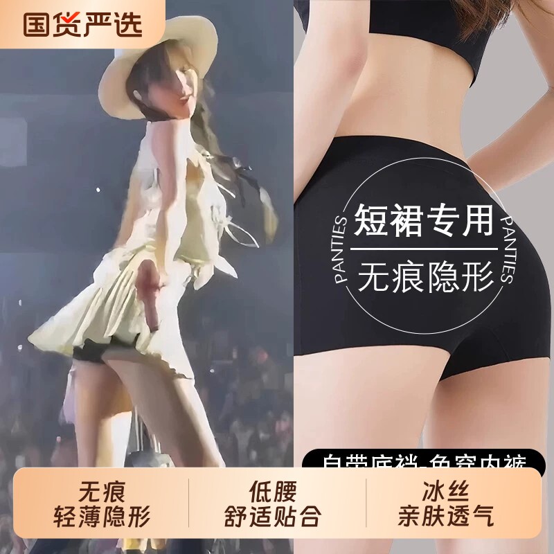 俞兆林平角女士内裤四角女生女式纯棉裆抗菌无痕夏薄新款安全裤