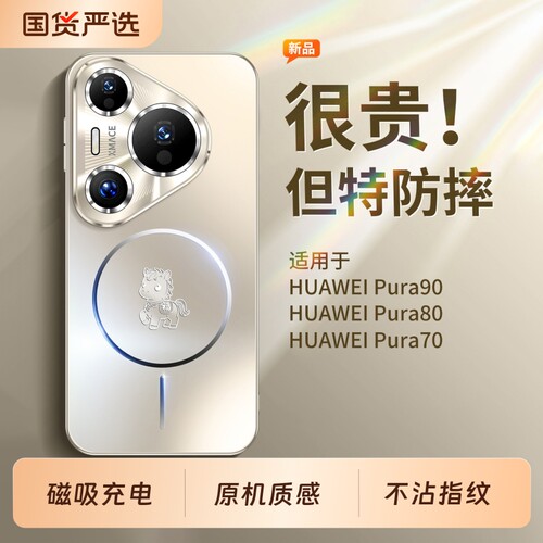 手机壳新款磁吸磨砂镜头全包防摔