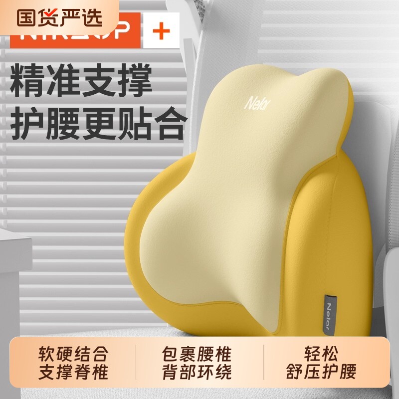 护腰坐垫办公室腰靠腰部支撑靠垫工位久坐神器椅子座椅靠枕靠背垫