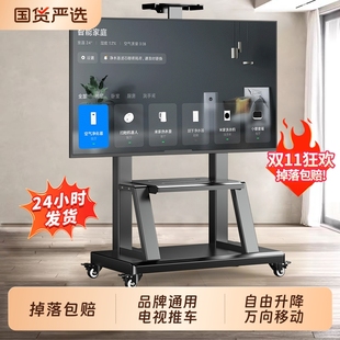 电视机可移动型支架子落地带轮推车适用于小米海信TCL一体机挂架