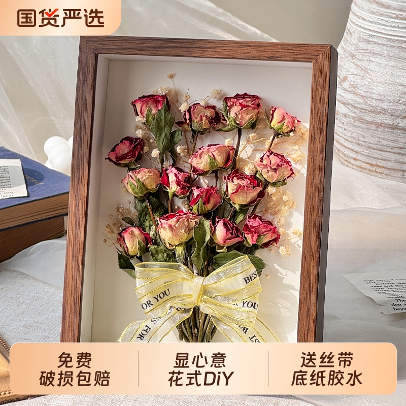 简约手工DIY立体摆台A4相框