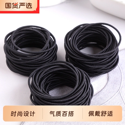橡皮筋黑色头绳发圈小扎头
