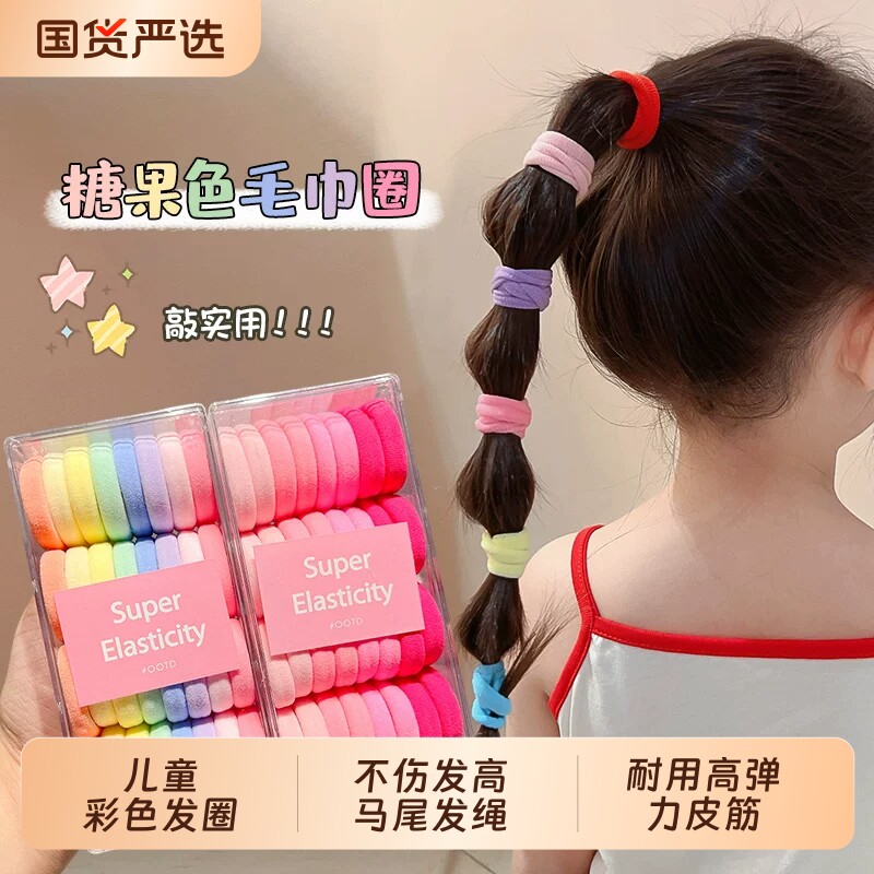 儿童彩色发圈大号不伤发高马尾发绳扎头绳女童耐用高弹力皮筋