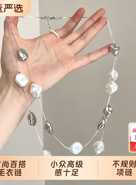 Vintage古着  不规则长款串珠项链女2025新款轻奢高级精致锁骨链