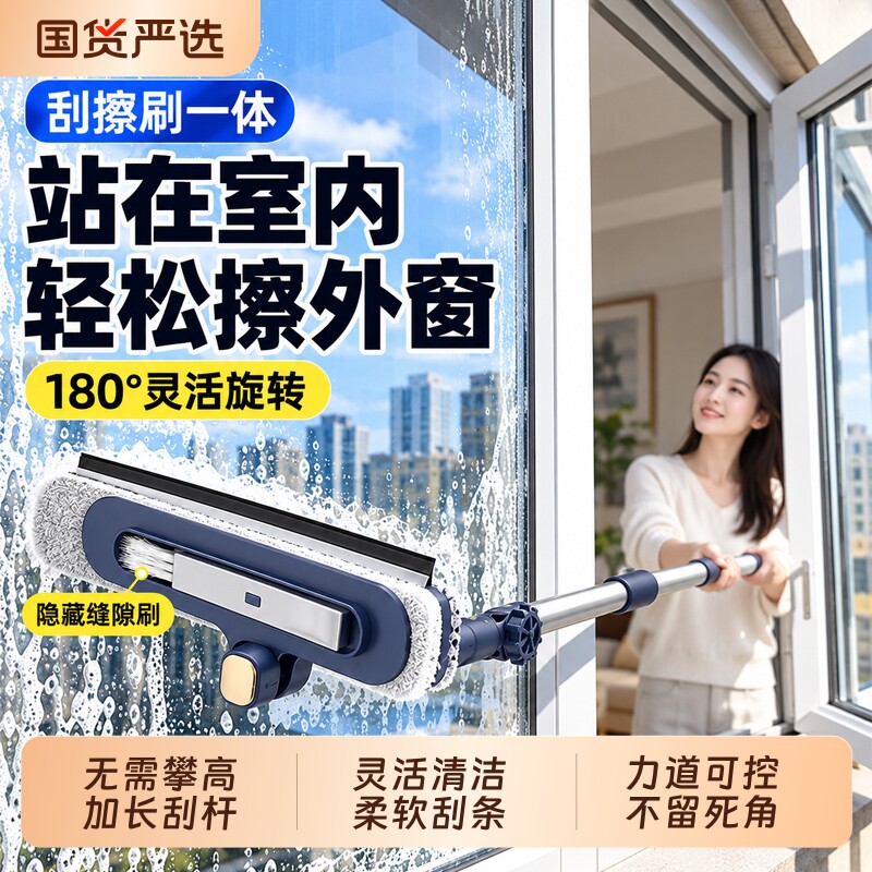 擦玻璃神器家用2026新款高层洗窗户外家政双面清洁刮水器保洁专用