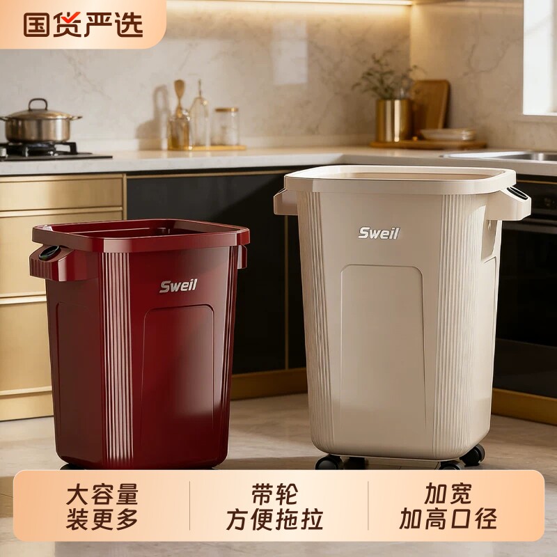 厨房专用大容量高颜值垃圾桶图片