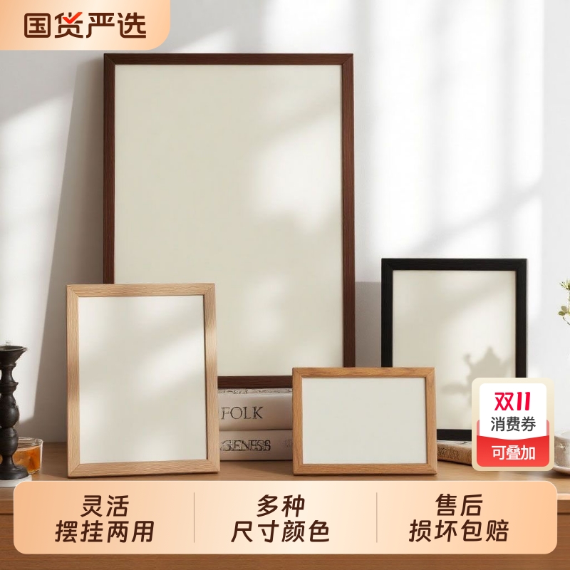 空框MDF-密度板现代简约