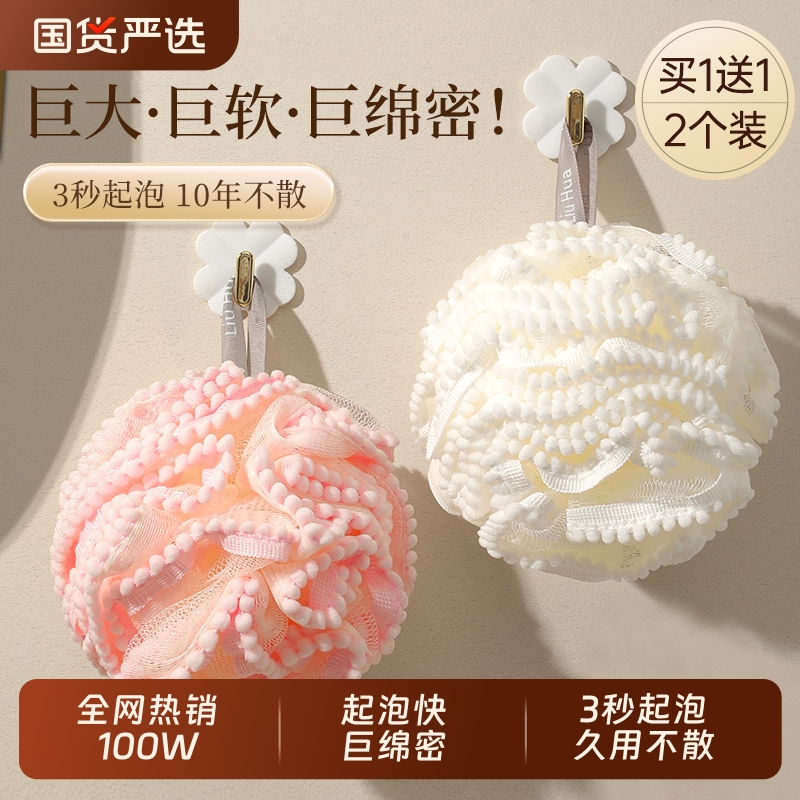 沐浴花球高档不散超柔软搓澡浴花浴球用男女大号泡泡洗澡神器起泡