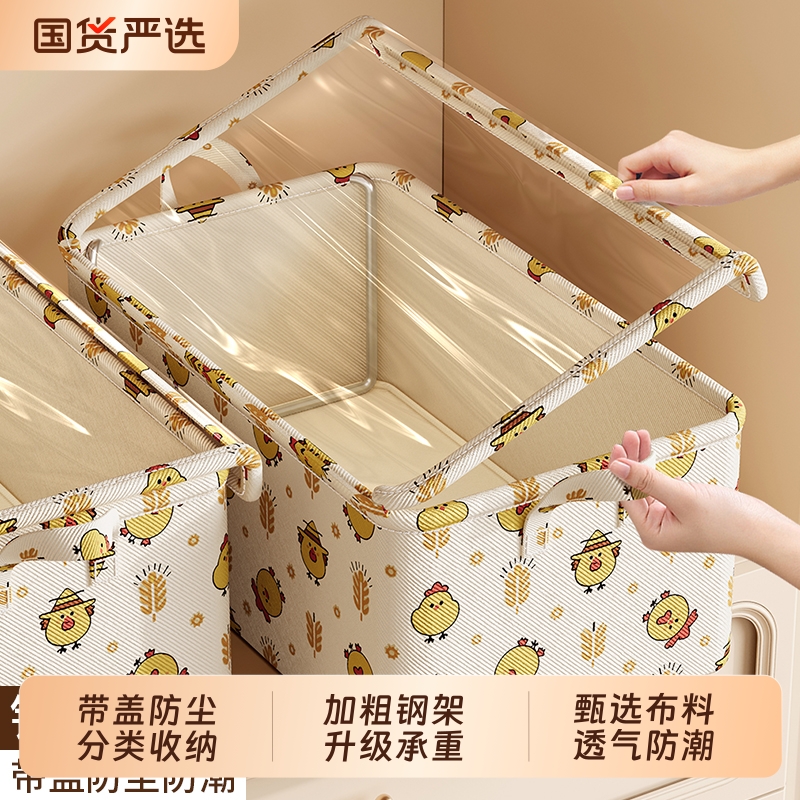 【小红薯推荐】衣服收纳箱神器
