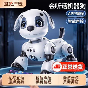 智能机器狗儿童玩具男孩宝宝女1-3电动子遥控走路会叫6机器人狗狗