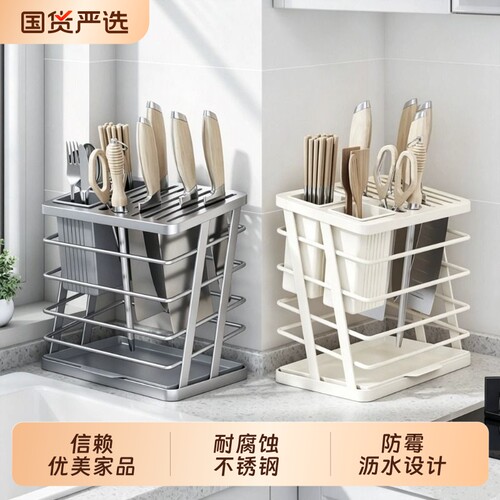 厨房刀架置物架刀架筷子筒收纳架多功能菜刀砧板锅盖一体收纳架