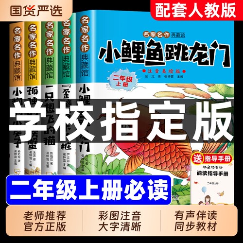 想飞的猫全套5册|超1000次加购