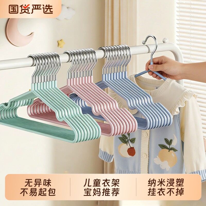 儿童衣架婴儿宝宝小孩专用收纳挂衣晾晒衣撑子防滑晾衣伸缩衣物