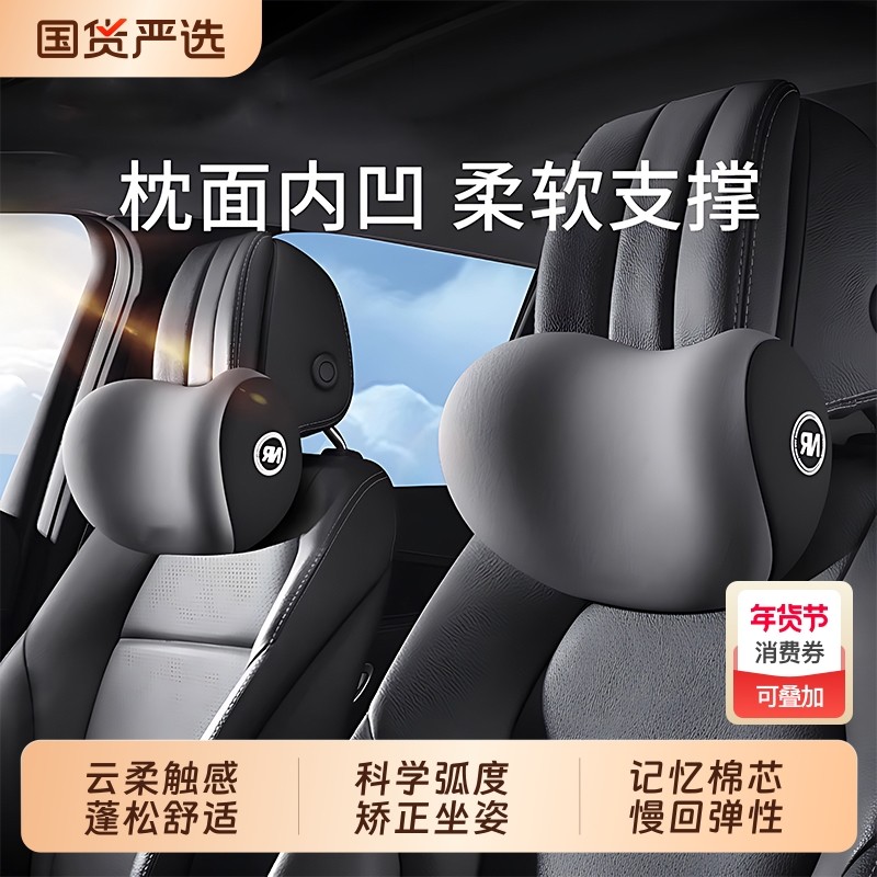 汽车腰靠垫靠背司机久坐座椅腰托主驾驶开车护腰神器车载靠垫腰枕,汽车用品/电子/清洗/改装,腰靠,淘宝优惠券,粉丝福利购,淘宝优惠卷