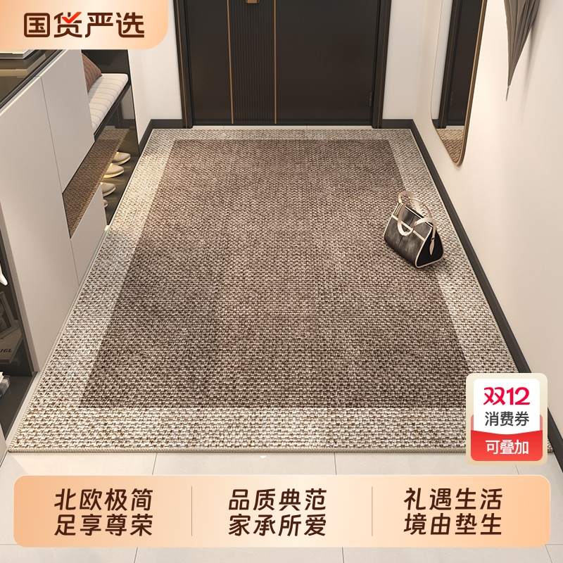 入户门地垫门口进门脚垫子室内玄关吸水门垫家用2025新款地毯高级
