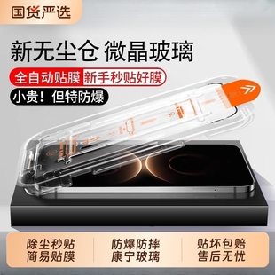 70钢化膜80pro无尘仓舱nova14 10se 适用华为mate80 mate60全屏p50e p40手机膜pura70 9se