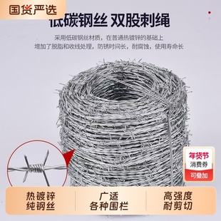 镀锌钢丝网刀片刺绳铁丝铁蒺藜滚笼铁丝网围栏防爬刺防盗刺防爬网