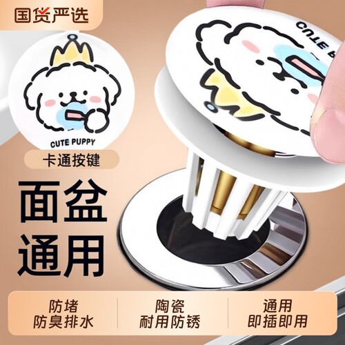 陶瓷防臭下水器|超1.6万次加购