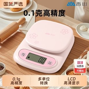 香山厨房秤电子秤家用小型秆秤克重称秤克称食物秤精度辅食精准
