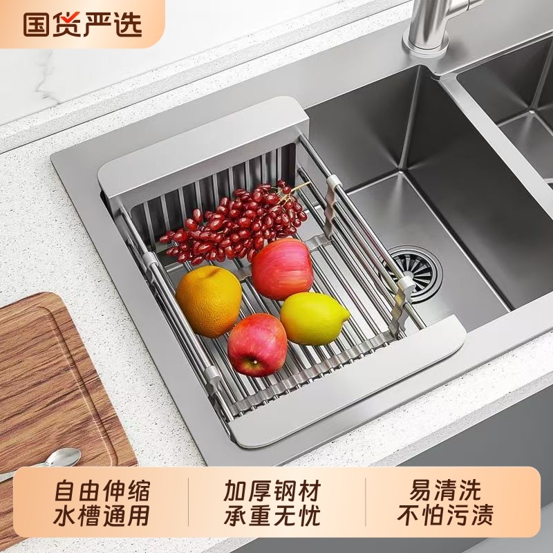 厨房水槽沥水架水池可伸缩洗碗槽置物架不锈钢洗菜盆沥水篮子台面,厨房/烹饪用具,厨房置物架/置物柜/角架,淘宝优惠券,粉丝福利购,淘宝优惠卷