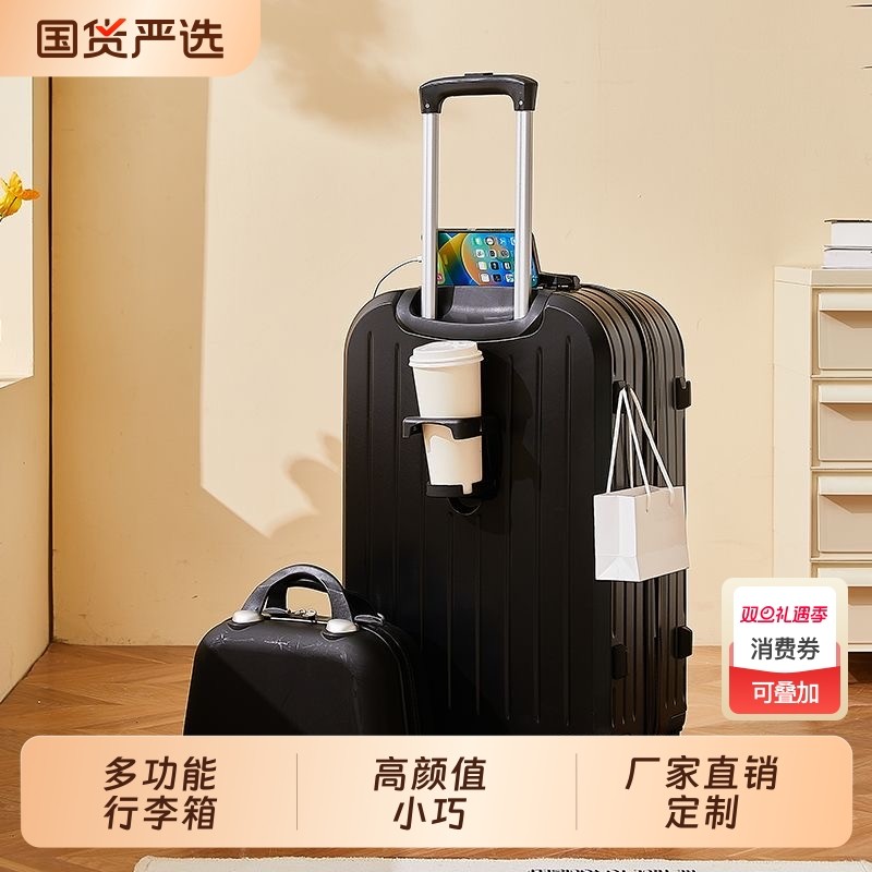 万向轮结实耐用静音轮学生多功能万向轮箱男女生拉杆箱