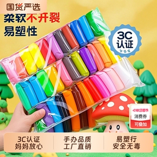 丁小萌36色超輕粘土24色彩泥橡皮泥小學(xué)生專用兒童手辦diy材料包