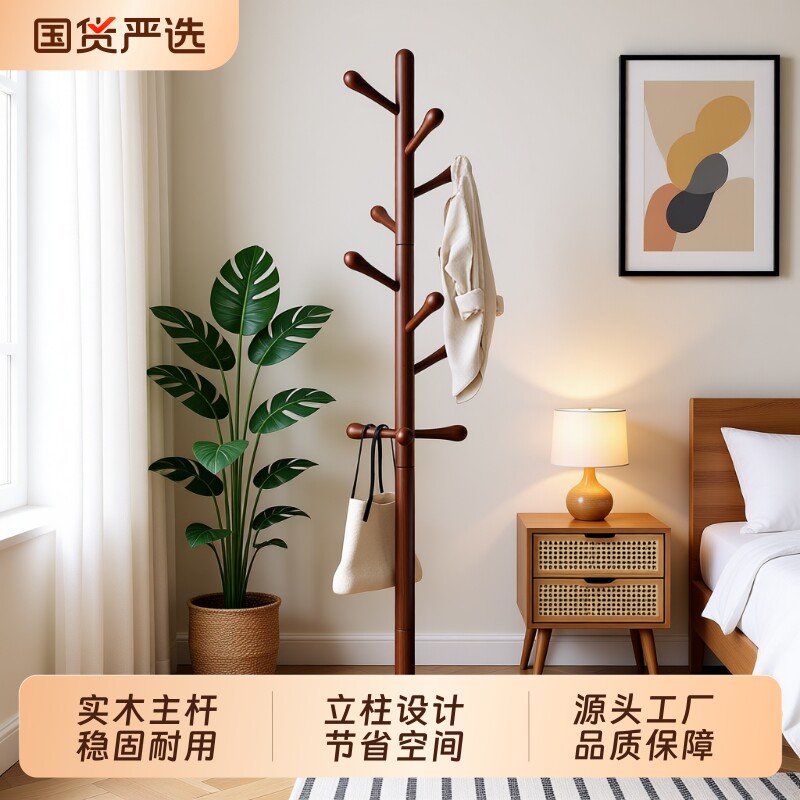 实木衣帽架落地衣架卧室家用挂衣架儿童挂衣杆置物立式挂包架玄关图片