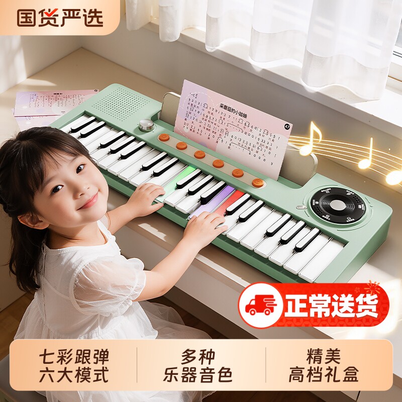 玩具女孩子2026新款益智3到6岁儿童电子钢琴小女童生日跨新年礼