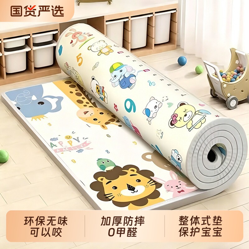 儿童爬行垫爬爬垫隔凉防潮防水3C无甲醛地垫家用防抠加厚客厅早教