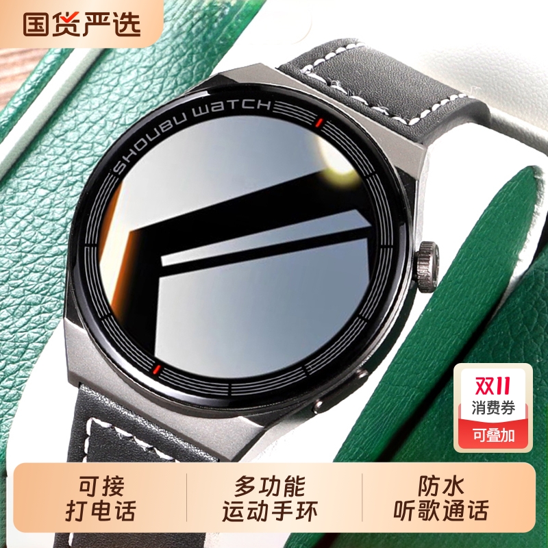 华强北2025新款watch智能手表可接打电话防水听歌通话计步成人青少年男女士专用多功能蓝牙心率学生运动手环