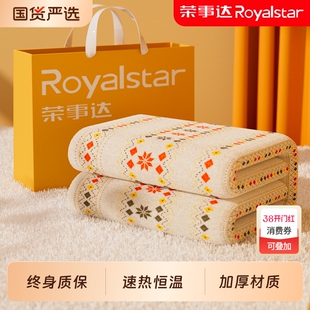 荣事达电热毯双人双控单人电褥子正品官方旗舰店2025新款电热暖毯