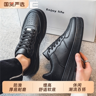 防水厨房防滑工作劳保皮鞋 厨师专用上班黑色运动休闲板鞋 秋季 男鞋