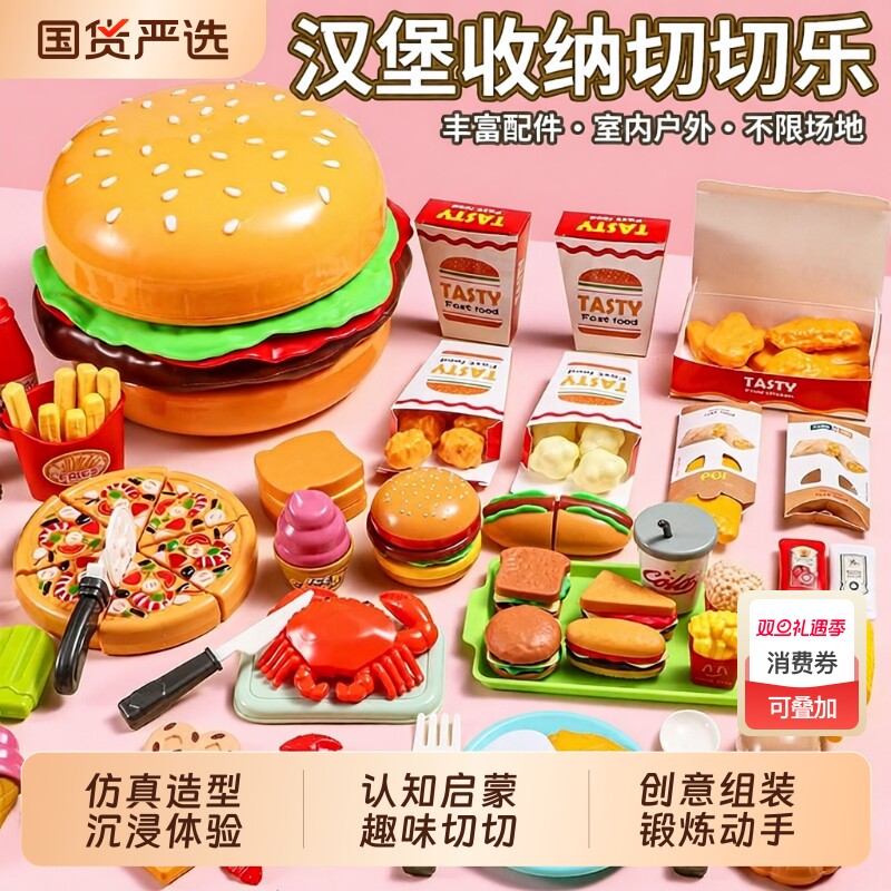 儿童水果蔬菜切切乐仿真厨房玩具可剥皮果蔬榴莲过家家小孩可啃咬