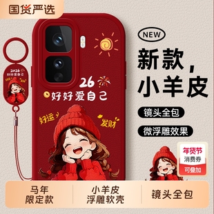 适用iqooneo11手机壳vivoiqooneo10新款iq00neo9spro+十系列iqneo8pro爱酷vivoneo7竞速版6套5se男iqoo女vivo