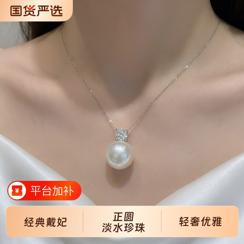 诸暨天然淡水珍珠戴妃吊坠通体S925银轻奢王妃项链送礼自戴锁骨链