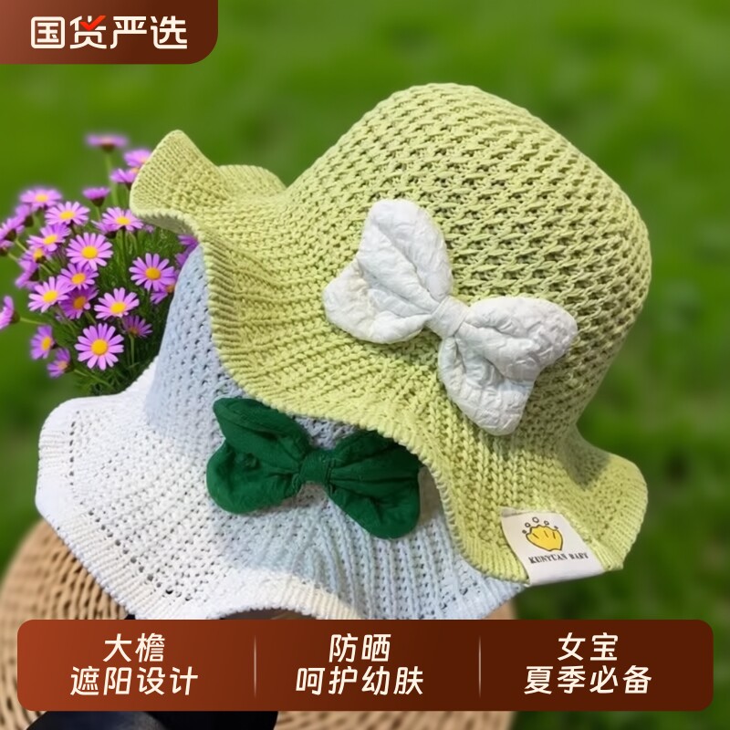 儿童夏季遮阳帽大檐镂空草帽女宝宝春夏透气防晒太阳帽女童沙滩帽